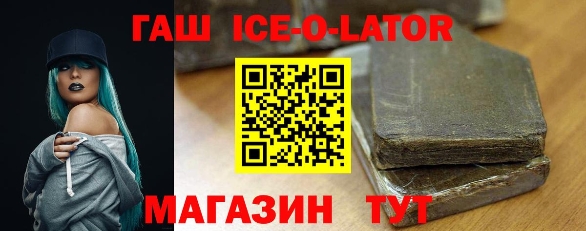 Кокаин Михайловск