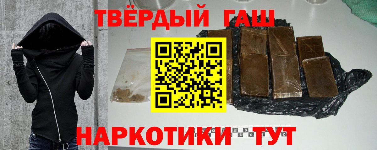 ГАШИШ Ice-O-Lator Михайловск
