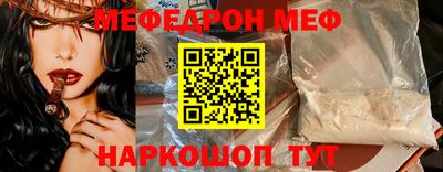 мефедрон мука Гусиноозёрск
