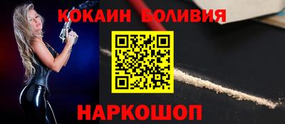 кокс Гусев