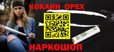 мефедрон мука Гусиноозёрск