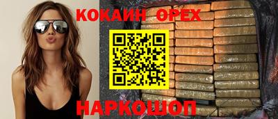 мефедрон мука Гусиноозёрск