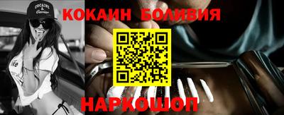 кокс Гусев