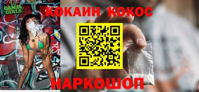кокс Гусев
