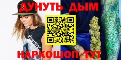 мефедрон мука Гусиноозёрск