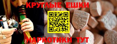 мефедрон мука Гусиноозёрск