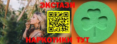 кокаин премиум Татарск