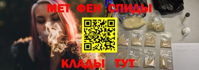 мефедрон мука Гусиноозёрск