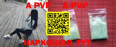 мефедрон мука Гусиноозёрск