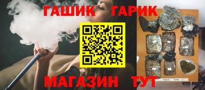 прущие грибы Гусь-Хрустальный