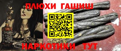 прущие грибы Гусь-Хрустальный