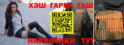 прущие грибы Гусь-Хрустальный