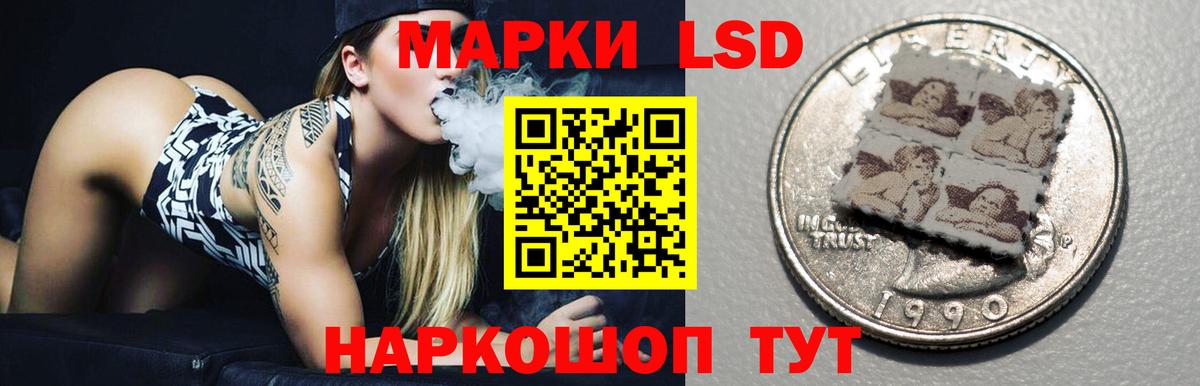 Лсд 25 экстази кислота  LSD-25 экстази  Михайловск  Вход с VPN  LSD-25 экстази кислота 