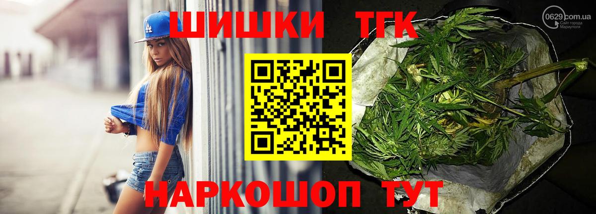 Михайловск  Конопля семена  МАРИХУАНА OG Kush  Марихуана индика  Вход с VPN  Марихуана SATIVA & INDICA 